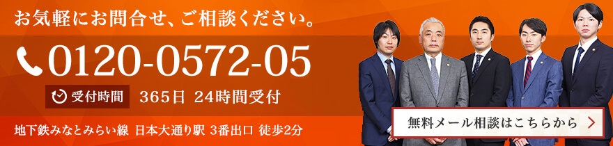 トークアプリ犯罪に関する質問２４ 相談無料 刑事事件に強い弁護士法人横浜パートナー法律事務所